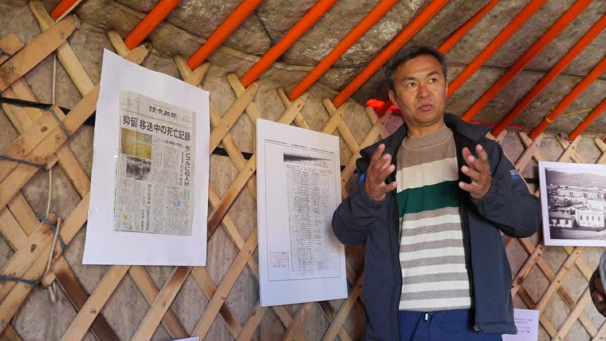 Дэнжийн мянгын Уулын нуурын эзэн