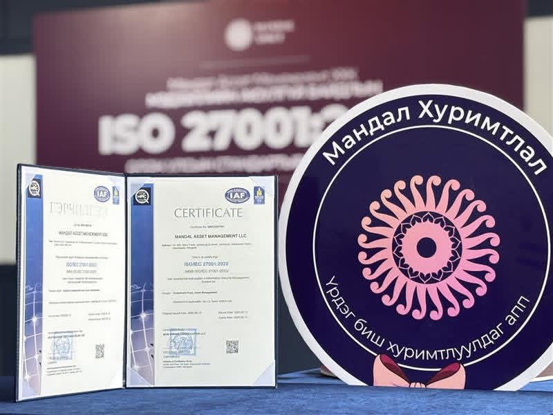 2026 онд хялбар л хуримтлал үүсгэ